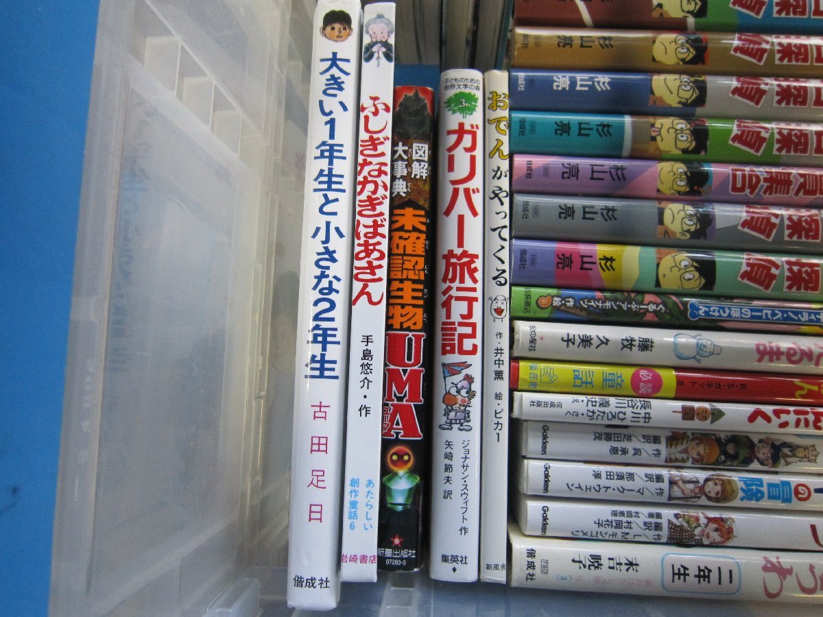 お歳暮 時期 児童書】《まとめて40点セット》おしりたんてい/なぜどうして/ほ 読み物一般