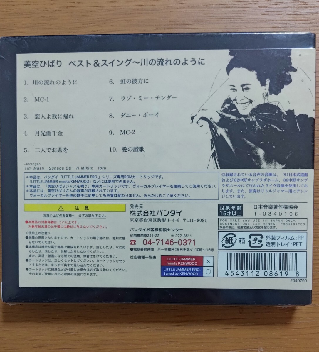 item_image_2