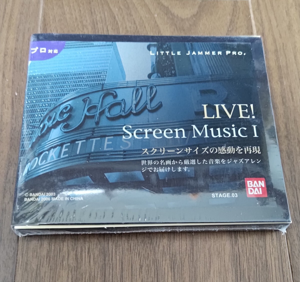 little Jammer Pro リトルジャマープロカードルジ Live Screen little Jammer Pro リトルジャマープロカードルジ Live Screen