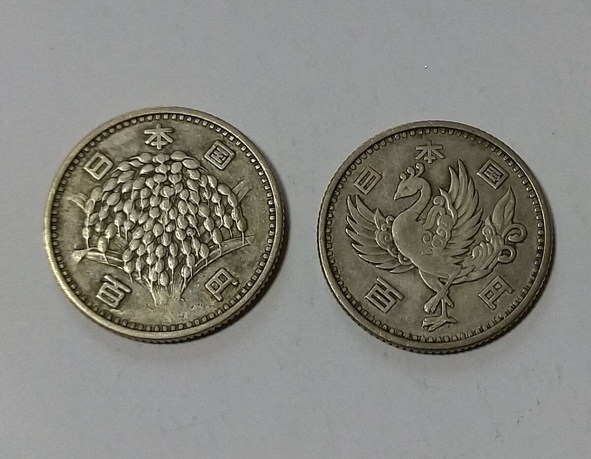 ◎100円硬貨 鳳凰と稲穂 2枚セット◎昭和32年と昭和34年 ◎100円硬貨 鳳凰と稲穂 2枚セット◎昭和32年と昭和34年