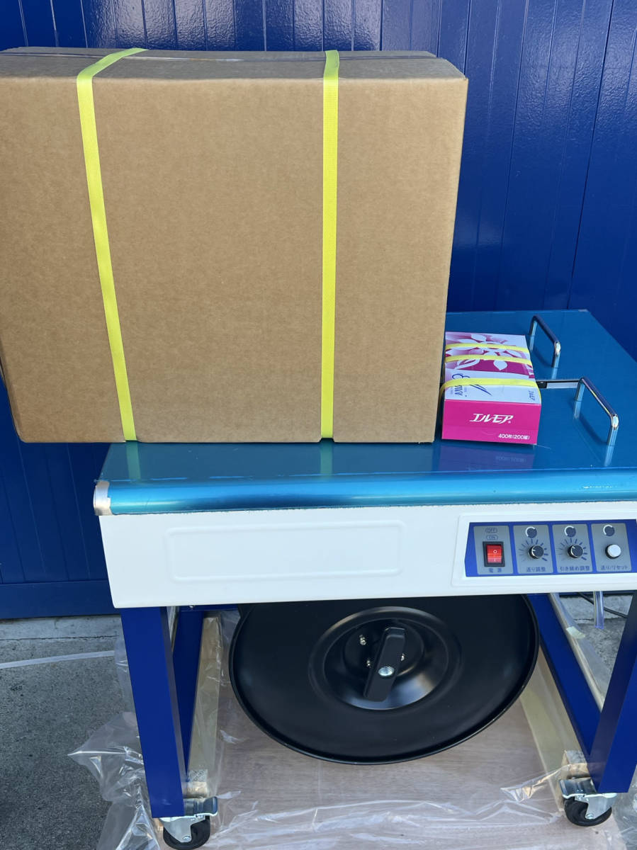 新品送料込み 3年間保証付き 半自動梱包機 PPバンド結束機 新品送料込み 3年間保証付き 半自動梱包機 PPバンド結束機