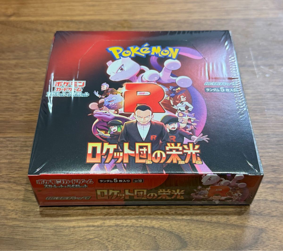 ロケット団の栄光 BOX シュリンク付き 新品未開封! ポケセン ロケット団の栄光 BOX シュリンク付き 新品未開封! ポケセン