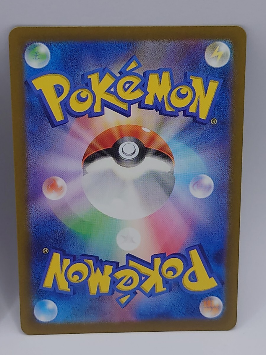 ポケモンカード バトルパートナーズ リーリエのアブリボンAR ポケモンカード バトルパートナーズ リーリエのアブリボンAR