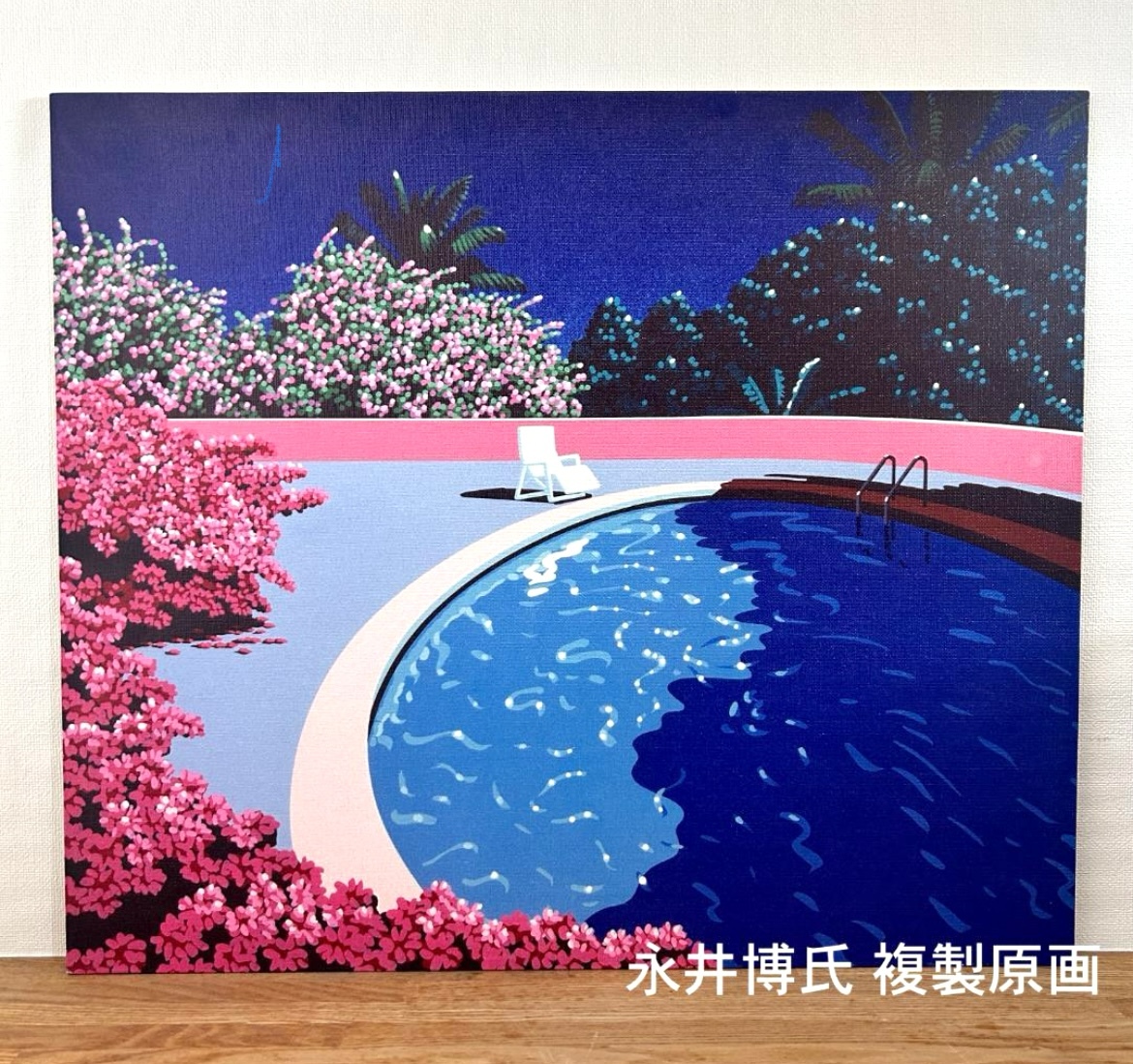 Hiroshi Nagai 永井博 サイン入り!複製原画 ジークレー Hiroshi Nagai 永井博 サイン入り!複製原画 ジークレー