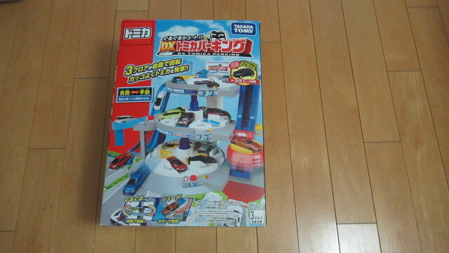 ★トミカタウン ぐるぐるシュート DX トミカパーキング 欠品有り 箱&説明書付き トミカC-HR無し_画像1