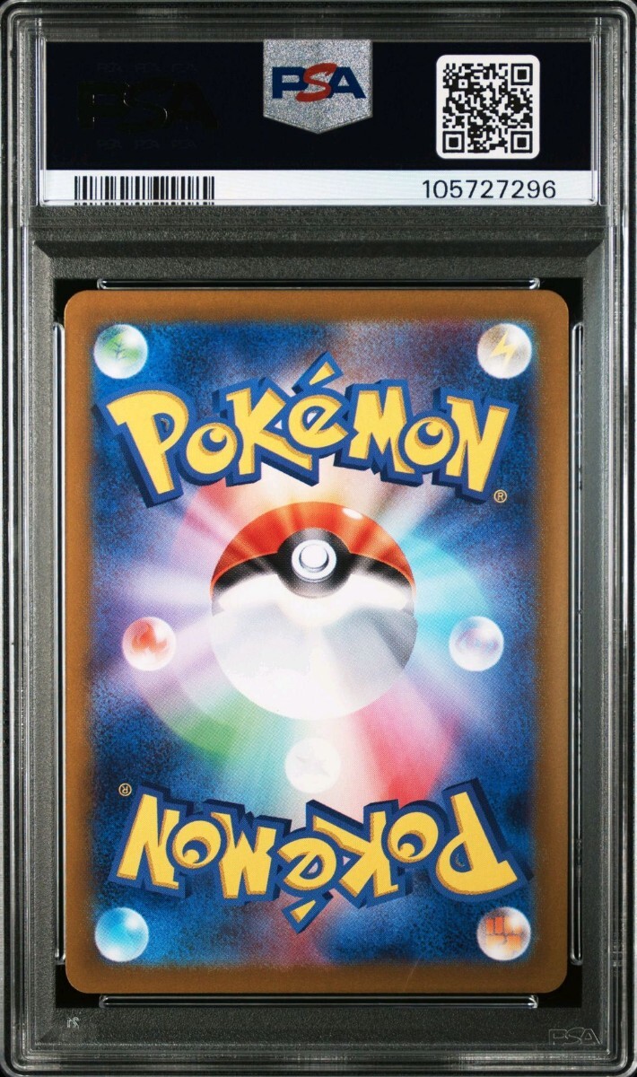 PSA10】ポケモンカード ナンジャモのタイカイデン AR ポケカ PSA10】ポケモンカード ナンジャモのタイカイデン AR ポケカ