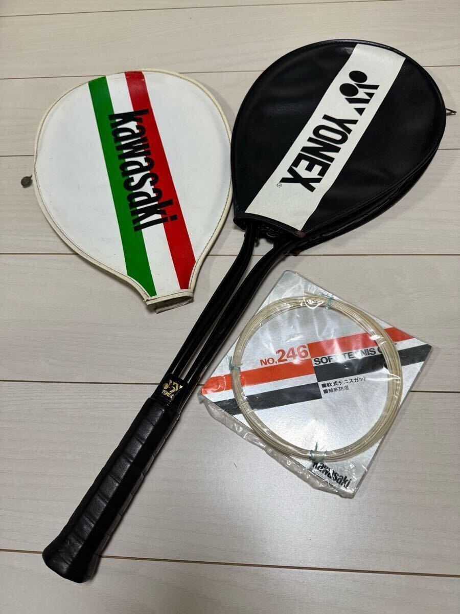 YONEX 軟式テニスラケット　 TS-9500 ヨネックスラケットカバー　KAWASAKIラケットカバー　ガット　新品未使用　セット　ヴィンテージ品