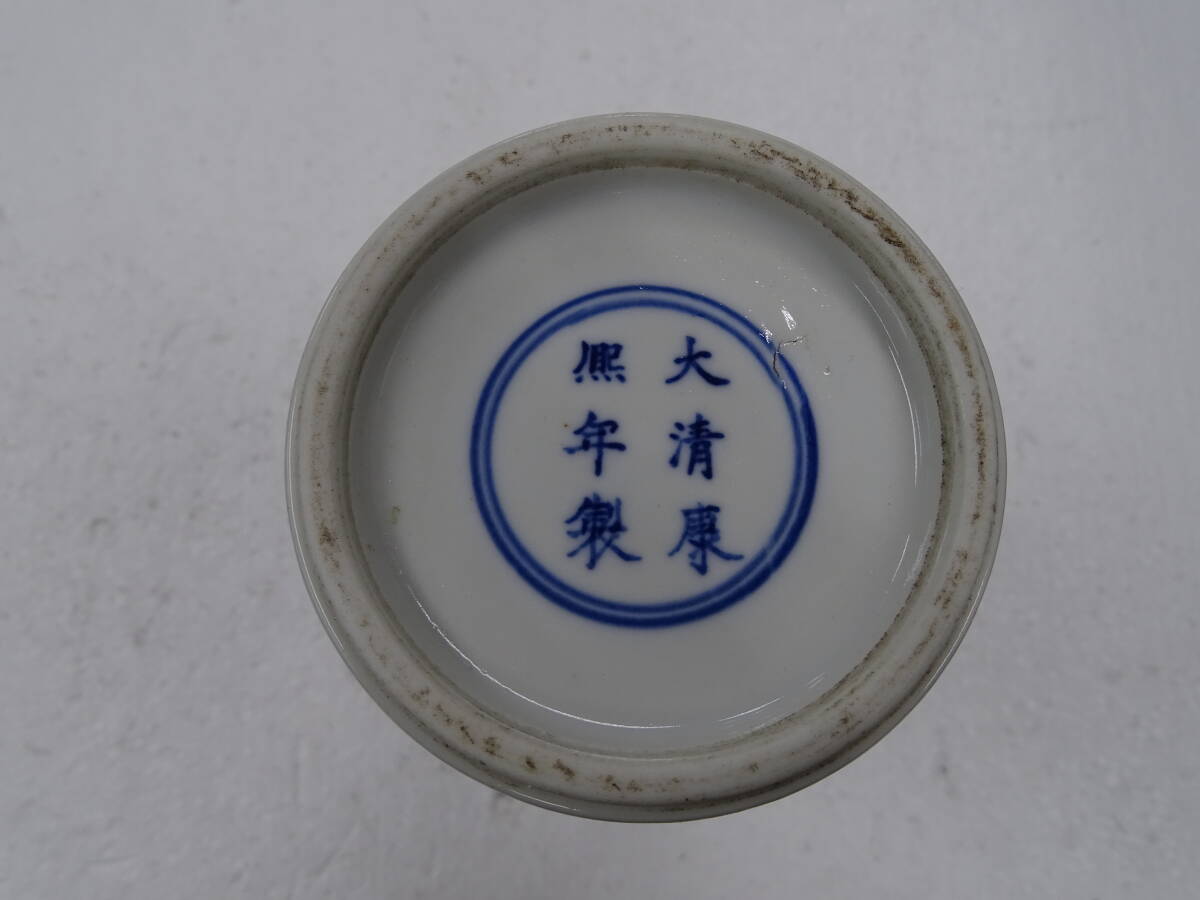 古美術 中国古玩 大清康熙年製款 青花 花瓶 花器 H:約25cm(清 古美術 中国古玩 大清康熙年製款 青花 花瓶 花器 H:約25cm(清