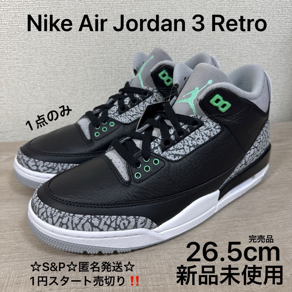 1円スタート売切り 新品未使用 26.5cm 完売品 Nike Air Jordan 3 1円スタート売切り 新品未使用 26.5cm 完売品 Nike Air Jordan 3
