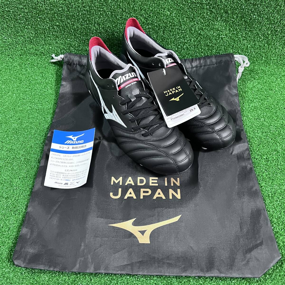 ミズノ【MIZUNO】MORELIA NEO IV JAPAN【モレリアネオ4 ミズノ【MIZUNO】MORELIA NEO IV JAPAN【モレリアネオ4