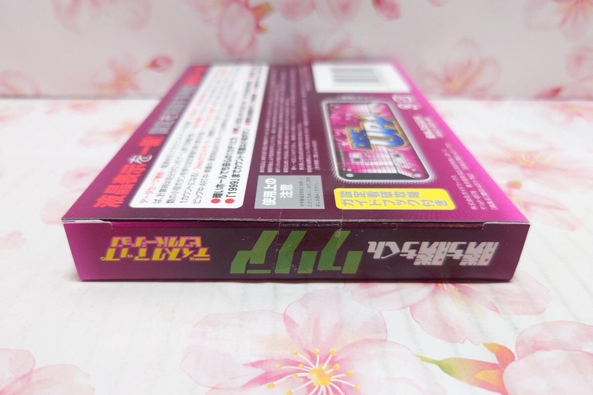 ☆新品未開封】勝ち勝ちくん クリア ディスクアップ ピンク ☆新品未開封】勝ち勝ちくん クリア ディスクアップ ピンク