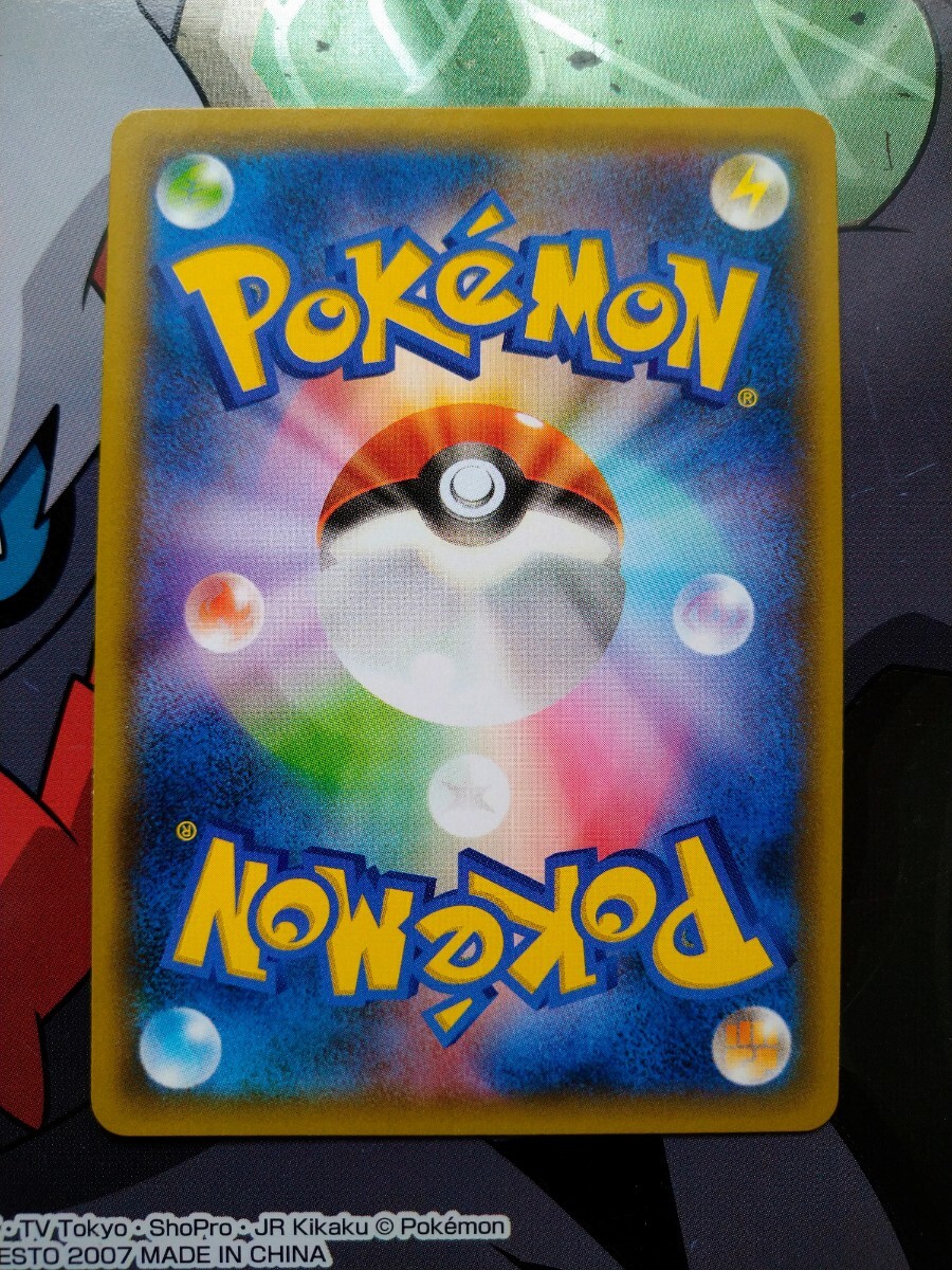2015年、限定 プロモ】◇ フーパ ◇ ポケモンカードXY-P 映画 2015年、限定 プロモ】◇ フーパ ◇ ポケモンカードXY-P 映画