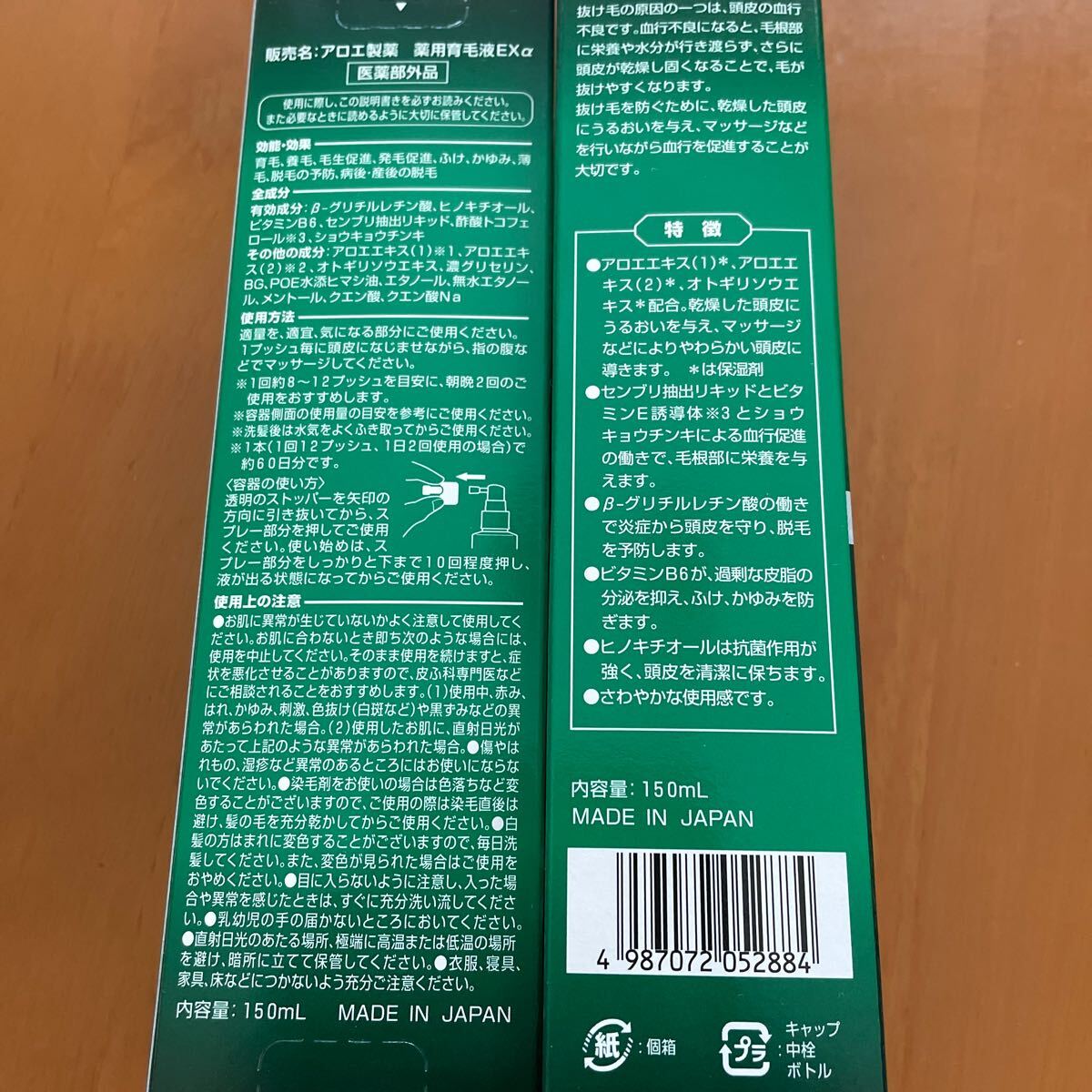 item_image_3