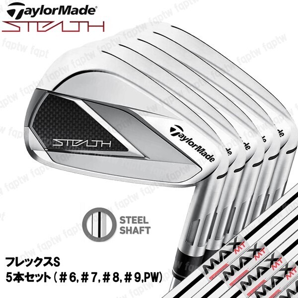 新品・送料無料】テーラーメイド ゴルフ ステルス アイアン 新品・送料無料】テーラーメイド ゴルフ ステルス アイアン