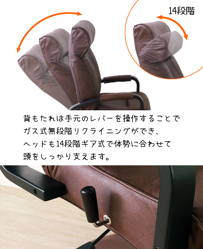 リクライニングチェア 肘掛け付 肘付き フットレスト付 ヘッドレスト付 ブラウン MTISK-0094BR