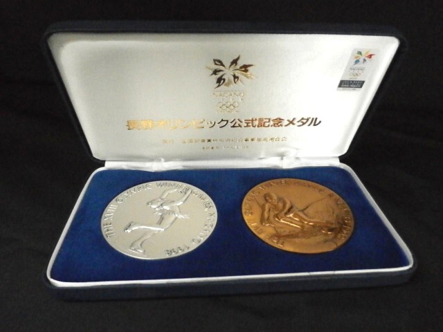 長野オリンピック公式記念メダル 第2次発行 1998 純銀製(大蔵省 長野オリンピック公式記念メダル 第2次発行 1998 純銀製(大蔵省
