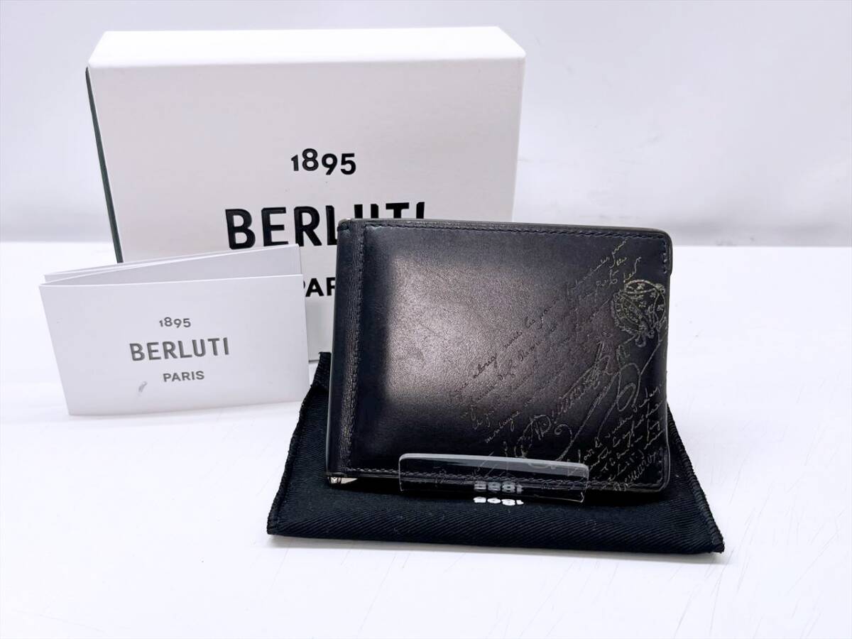 美品 Berluti ベルルッティ アッサオ スクリットレザー ビル 美品 Berluti ベルルッティ アッサオ スクリットレザー ビル