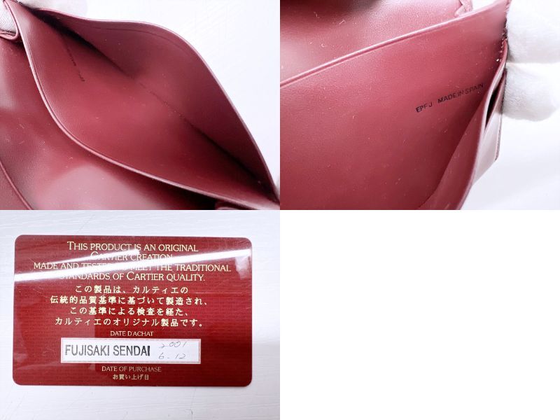 Cartier カルティエ マスト 名刺入れ カードケース ボルドー Cartier カルティエ マスト 名刺入れ カードケース ボルドー