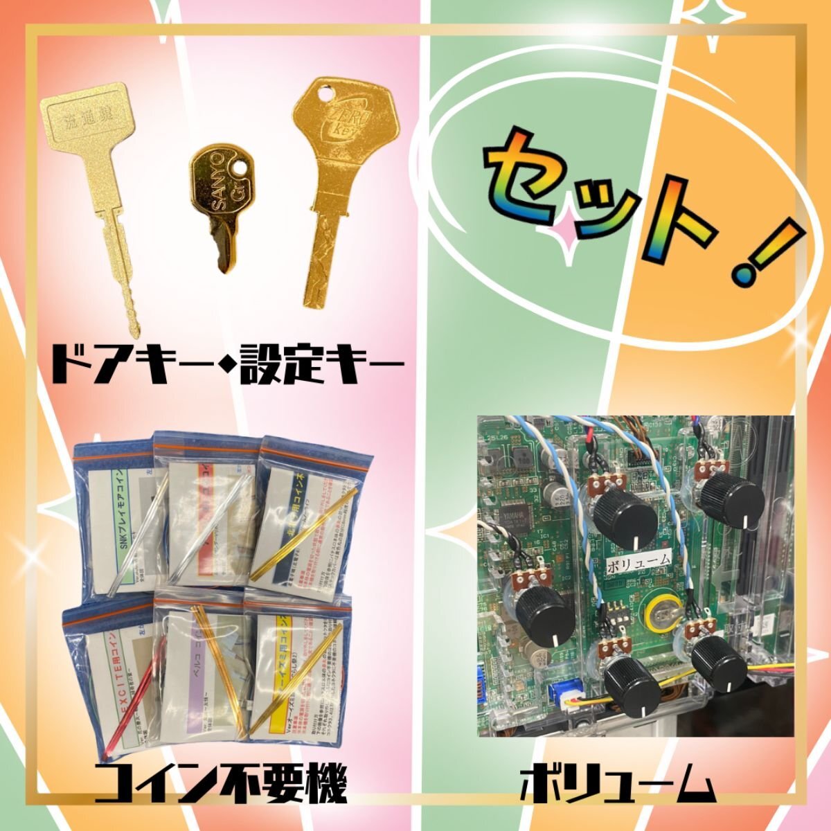 Lパチスロ ダンベル何キロ持てる? データ対応ユニット 宅配可能 Lパチスロ ダンベル何キロ持てる? データ対応ユニット 宅配可能