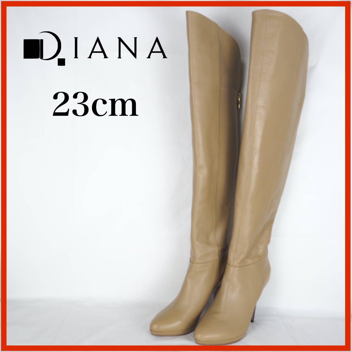 EB9171*DIANA*ダイアナ*レディースニーハイブーツ*23cm*ベージュ EB9171*DIANA*ダイアナ*レディースニーハイブーツ*23cm*ベージュ