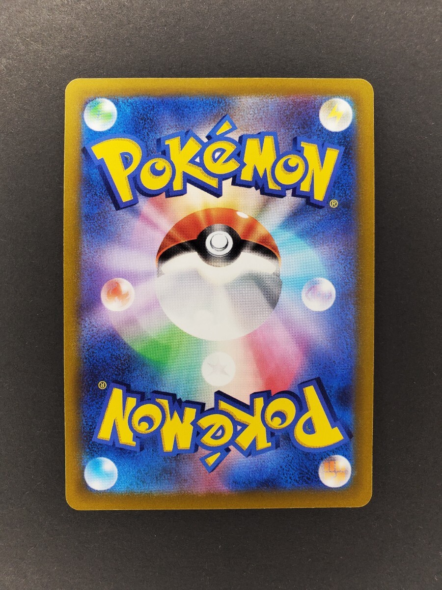 ポケモンカード ガラルファイヤー AR ポケカ 新品未使用 ポケモンカード ガラルファイヤー AR ポケカ 新品未使用