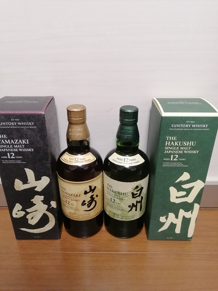 100周年記念ラベル 山崎 白州 12年 700ml 各1本 計2本セット 100周年記念ラベル 山崎 白州 12年 700ml 各1本 計2本セット