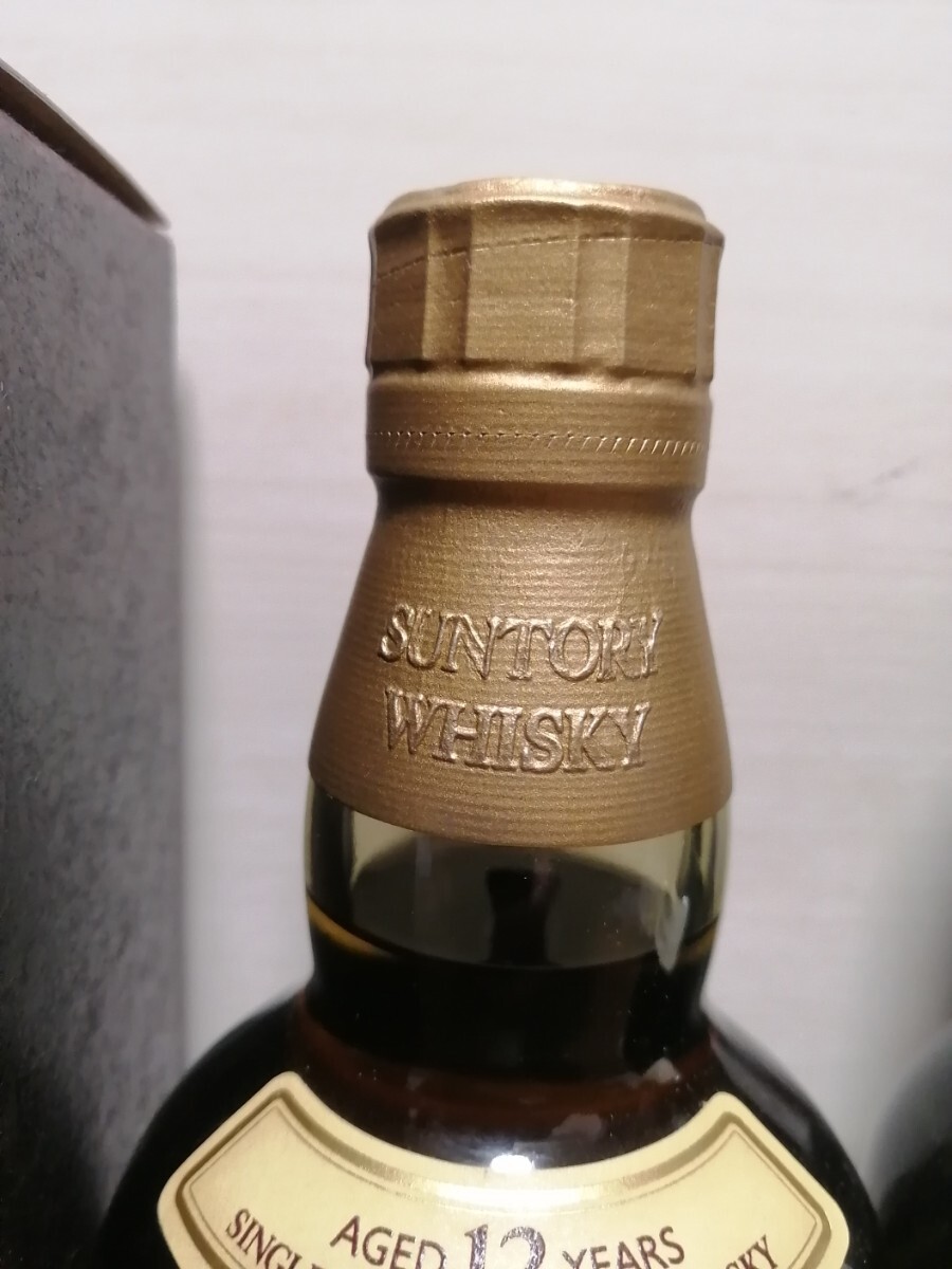 100周年記念ラベル 山崎 白州 12年 700ml 各1本 計2本セット 100周年記念ラベル 山崎 白州 12年 700ml 各1本 計2本セット