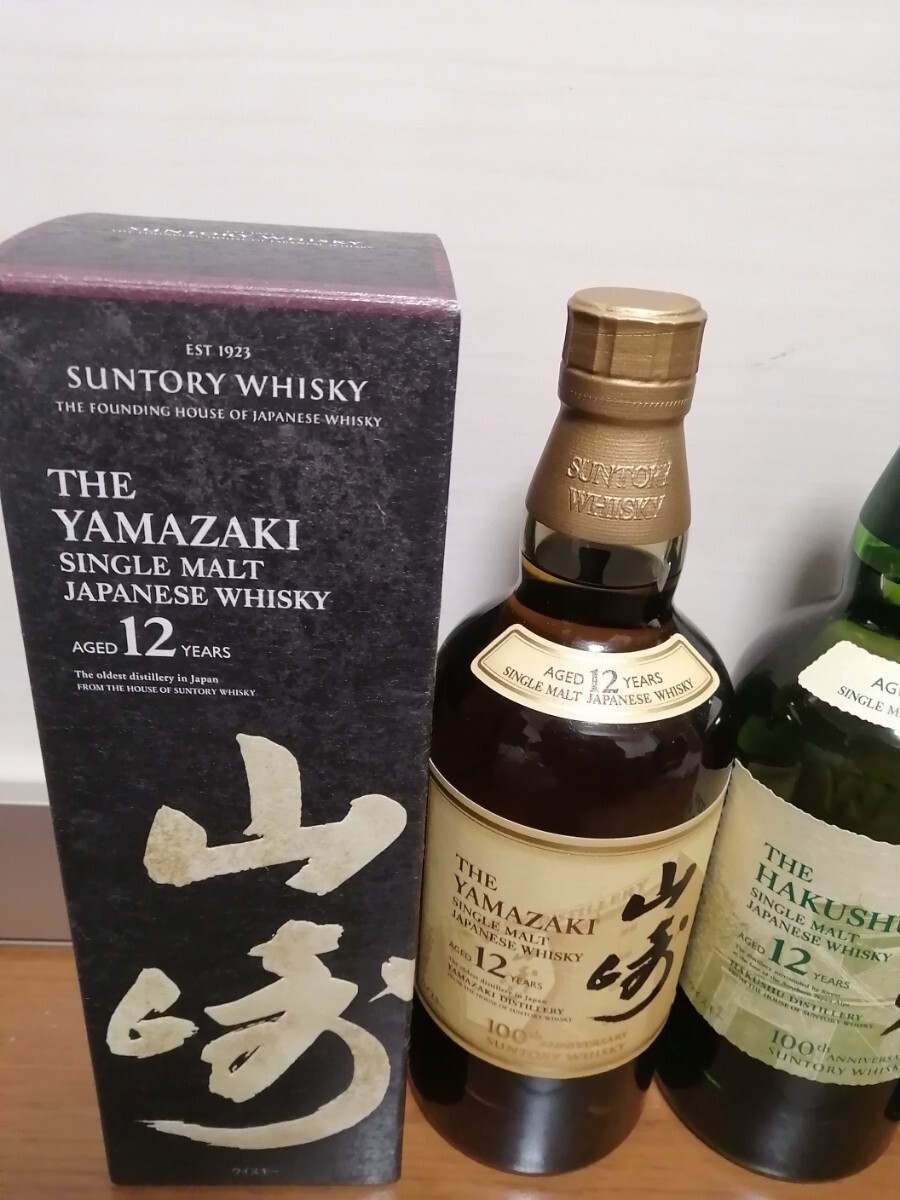 100周年記念ラベル 山崎 白州 12年 700ml 各1本 計2本セット 100周年記念ラベル 山崎 白州 12年 700ml 各1本 計2本セット