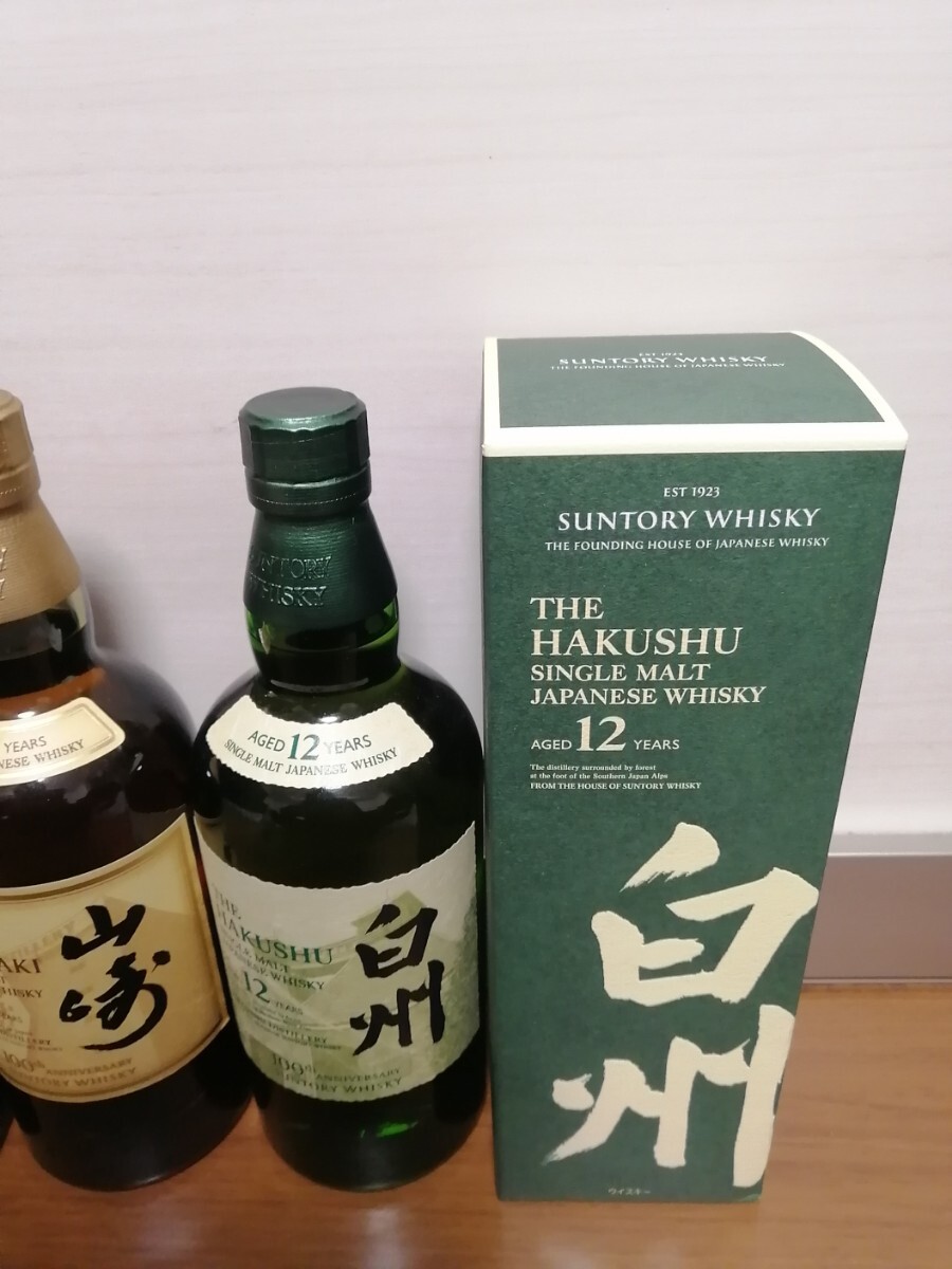 100周年記念ラベル 山崎 白州 12年 700ml 各1本 計2本セット 100周年記念ラベル 山崎 白州 12年 700ml 各1本 計2本セット