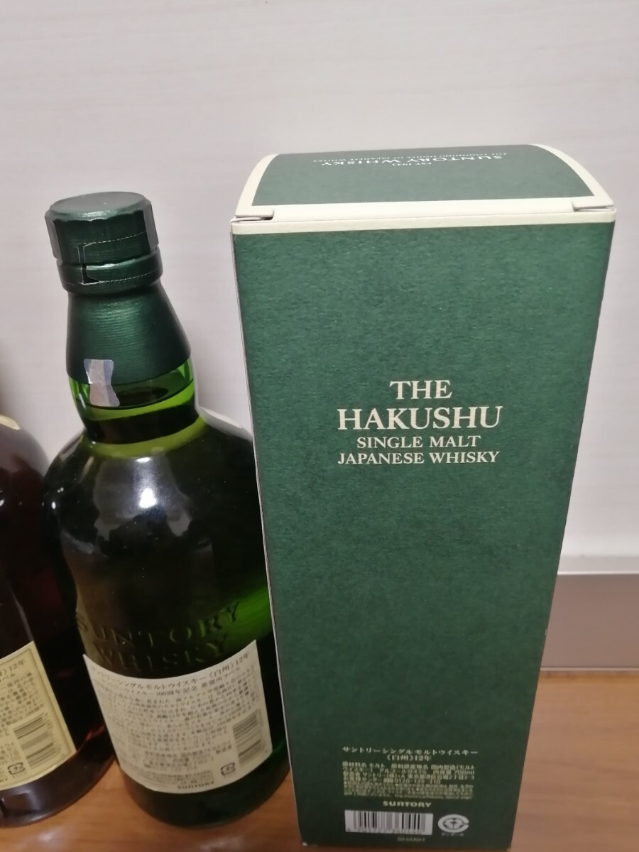 100周年記念ラベル 山崎 白州 12年 700ml 各1本 計2本セット 100周年記念ラベル 山崎 白州 12年 700ml 各1本 計2本セット
