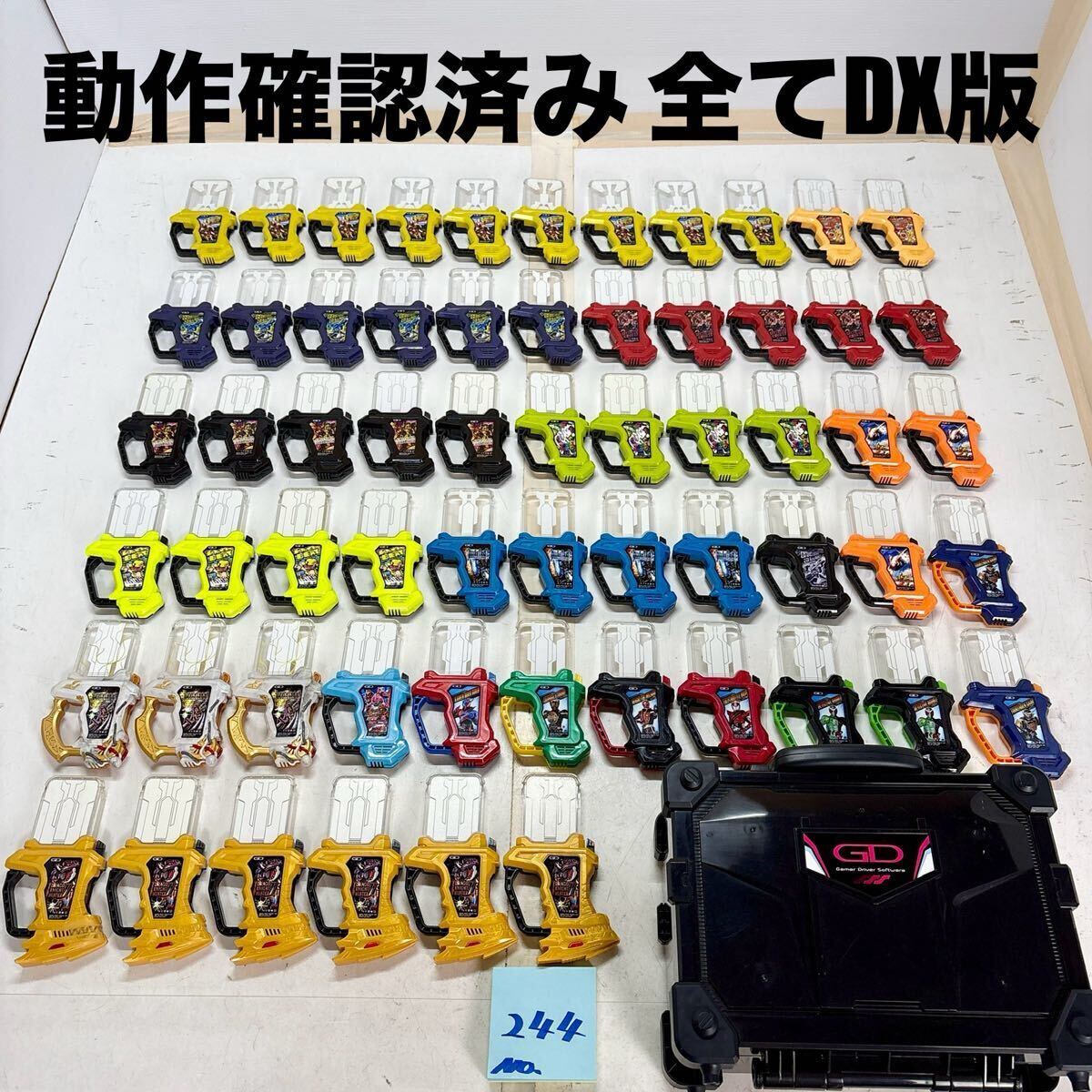 仮面ライダー エグゼイド DX ガシャット 大量 セット ゲーマ 仮面ライダー エグゼイド DX ガシャット 大量 セット ゲーマ