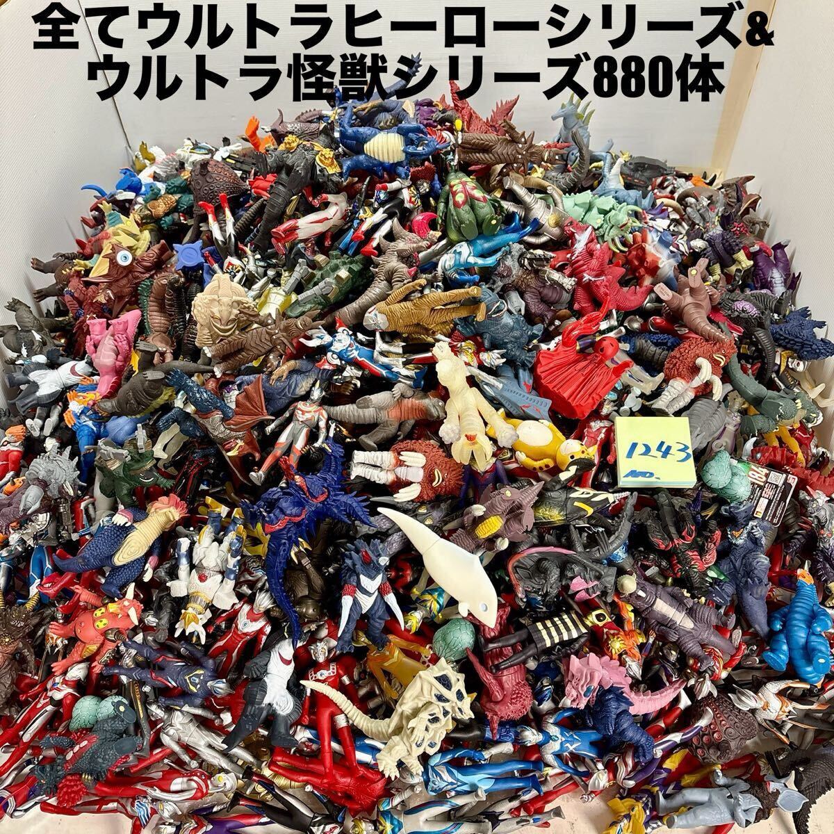ウルトラマン ウルトラヒーローシリーズ ウルトラ怪獣シリーズ ウルトラマン ウルトラヒーローシリーズ ウルトラ怪獣シリーズ
