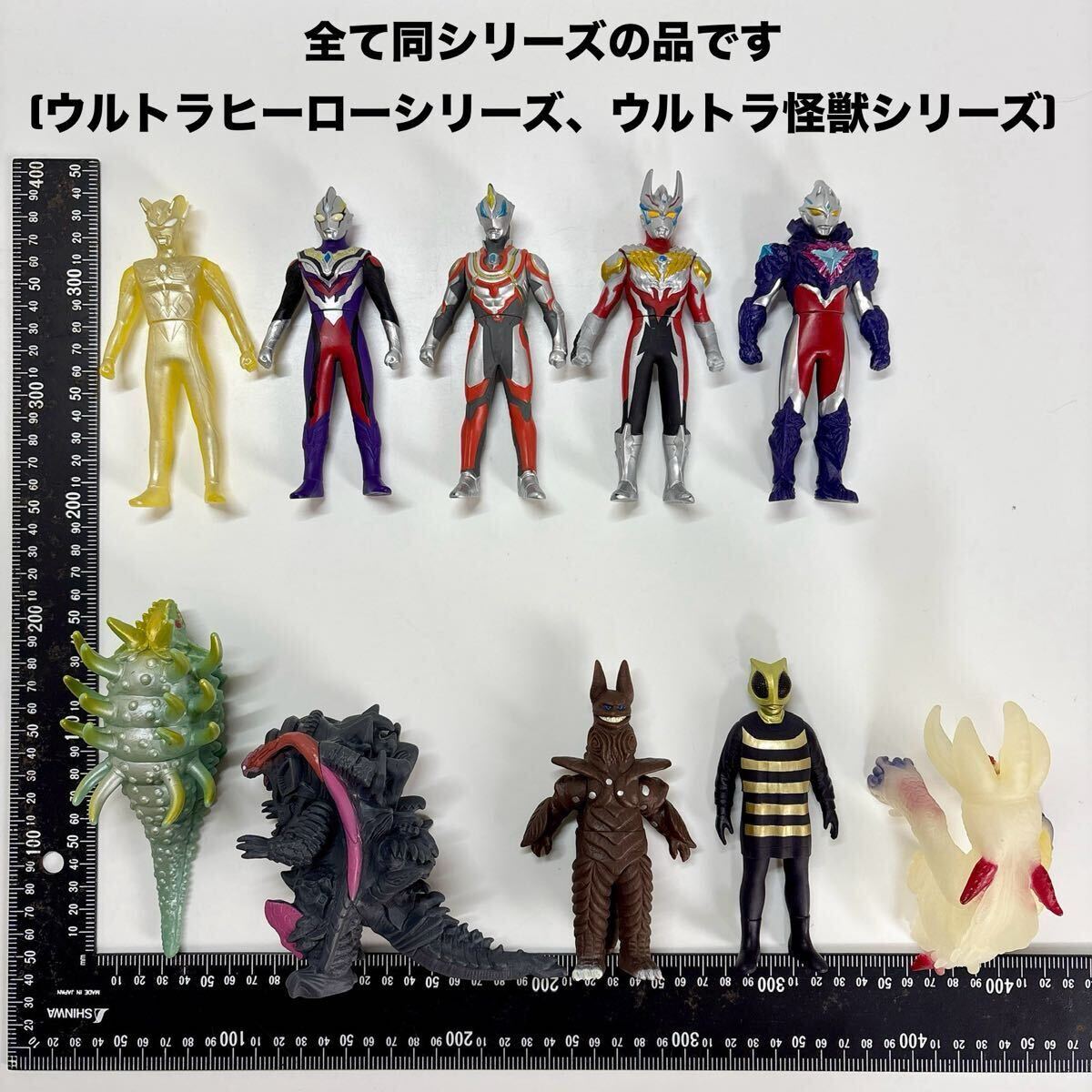 ウルトラマン ウルトラヒーローシリーズ ウルトラ怪獣シリーズ ウルトラマン ウルトラヒーローシリーズ ウルトラ怪獣シリーズ