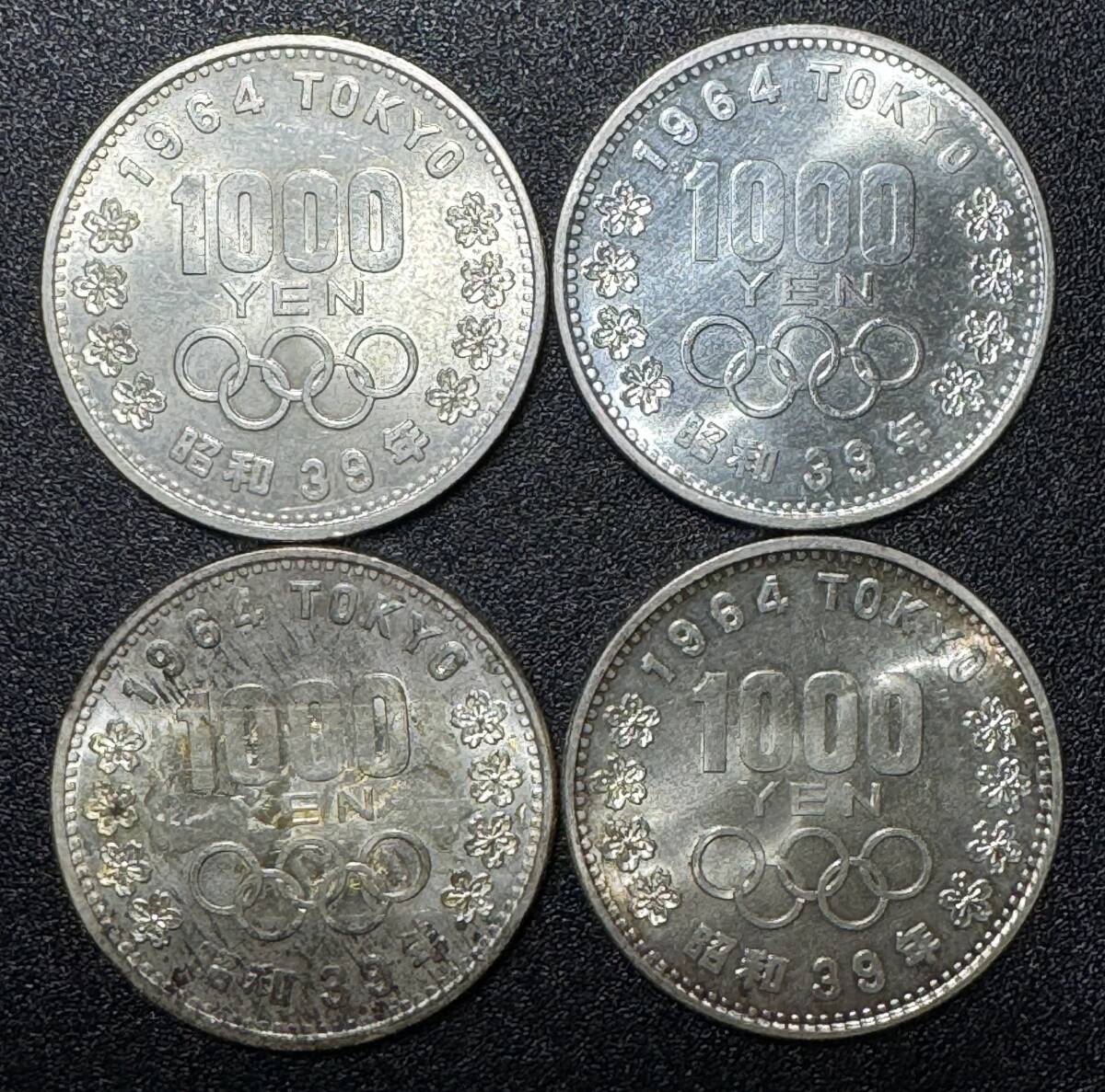 東京オリンピック 1000円銀貨 昭和39年 4枚まとめ 】 硬貨 古銭 東京オリンピック 1000円銀貨 昭和39年 4枚まとめ 】 硬貨 古銭