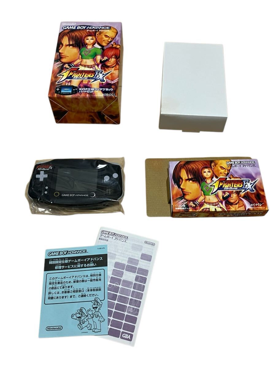 未使用品】 NINTENDO 任天堂 AGB-001 ゲームボーイアドバンス 未使用品】 NINTENDO 任天堂 AGB-001 ゲームボーイアドバンス