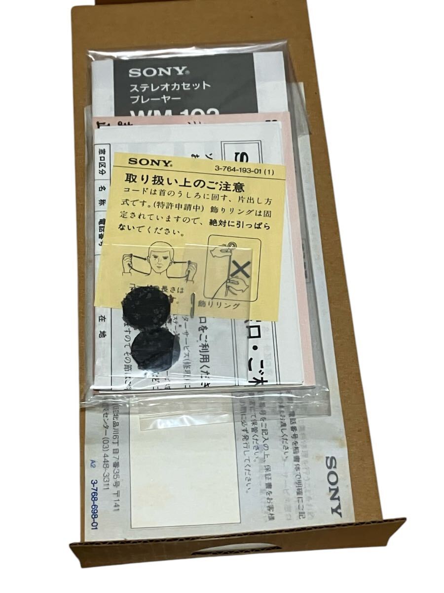 未使用品】 SONY ウォークマン WM-102 ソニー WALKMAN ジャンク 未使用品】 SONY ウォークマン WM-102 ソニー WALKMAN ジャンク