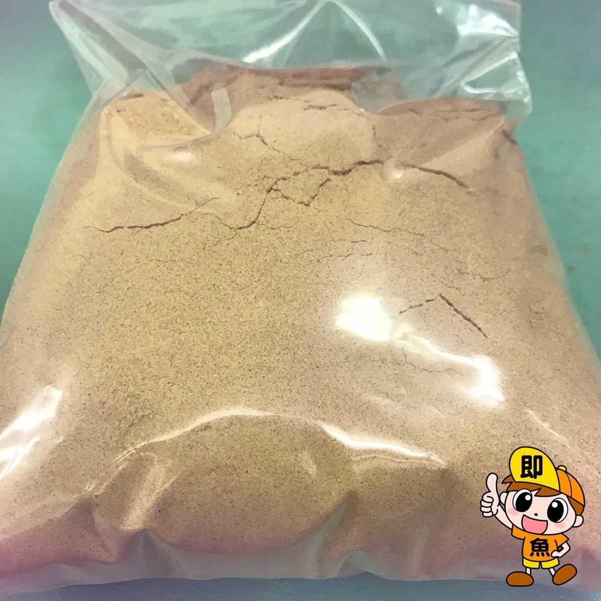 濃いです 送料無料 おとひめB2を150g ライズ2號150gをブレンドした メダカ らんちゅう稚魚用パウダー餌 1300g入り 嗜好性 栄養(yǎng)価共に最高