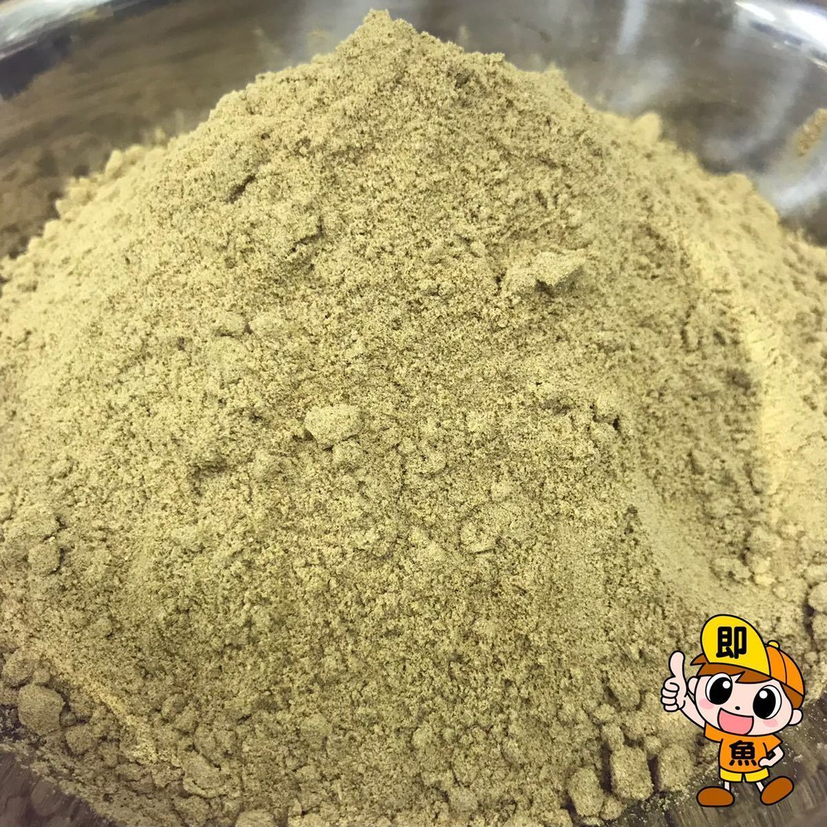 濃いです 送料無料 おとひめB2を150g ライズ2號150gをブレンドした メダカ らんちゅう稚魚用パウダー餌 1300g入り 嗜好性 栄養(yǎng)価共に最高