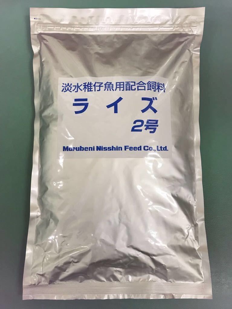 濃いです 送料無料 おとひめB2を150g ライズ2號150gをブレンドした メダカ らんちゅう稚魚用パウダー餌 1300g入り 嗜好性 栄養(yǎng)価共に最高