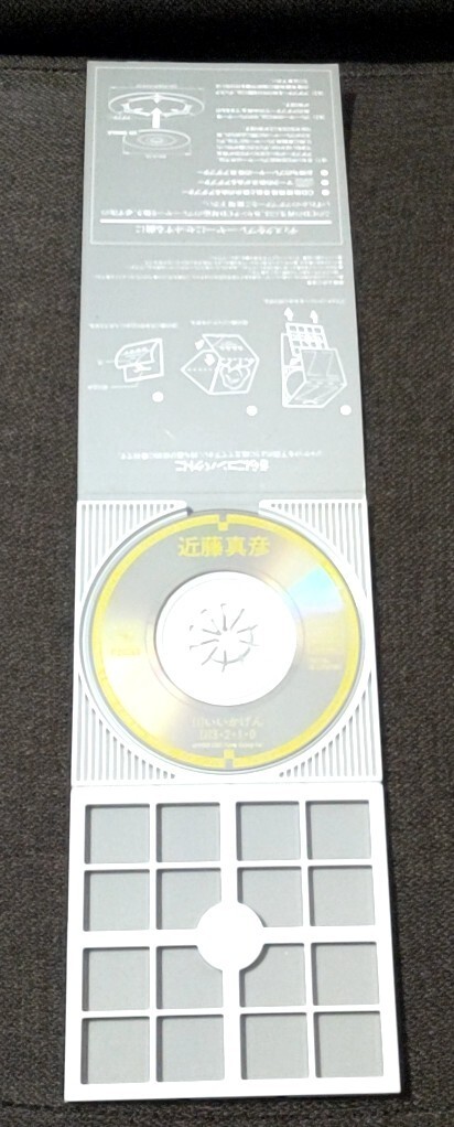 ★☆8cmCDシングル 近藤真彥 【いいかげん】★☆