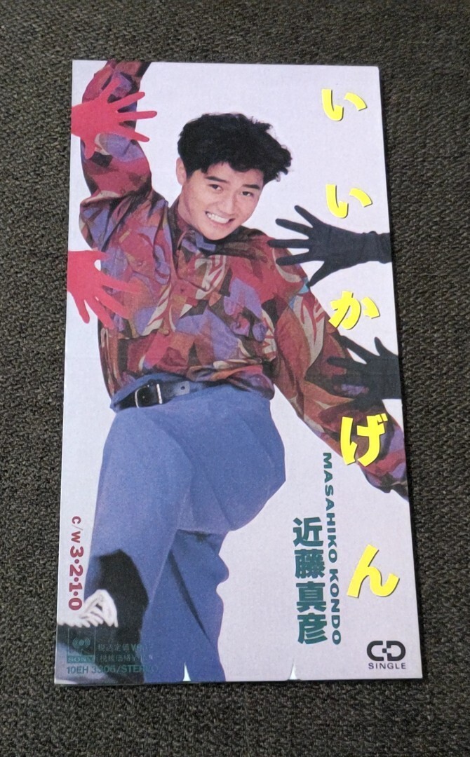 ★☆8cmCDシングル 近藤真彥 【いいかげん】★☆