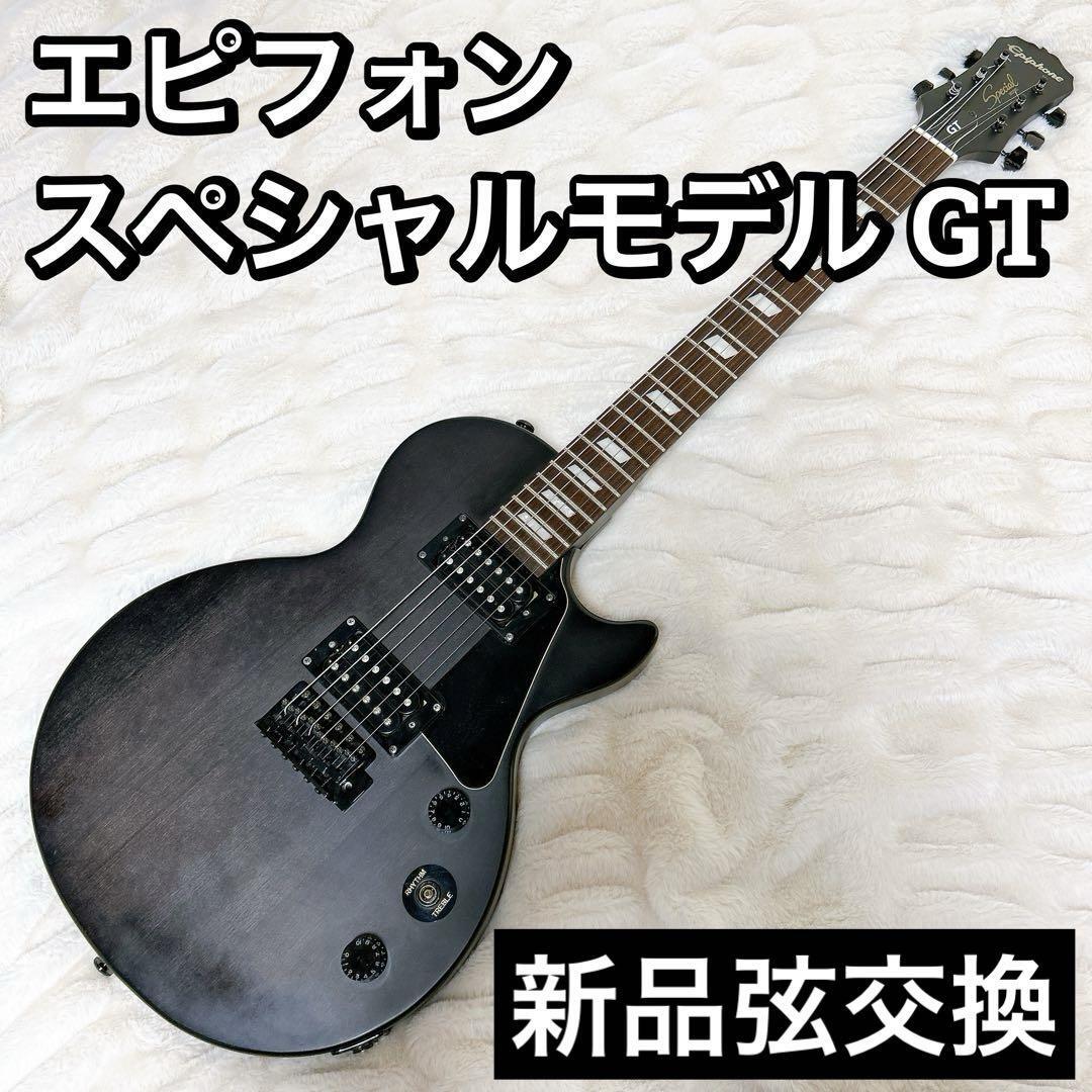 エピフォン レスポール スペシャルモデル GT|Yahoo!フリマ(旧 エピフォン レスポール スペシャルモデル GT|Yahoo!フリマ(旧