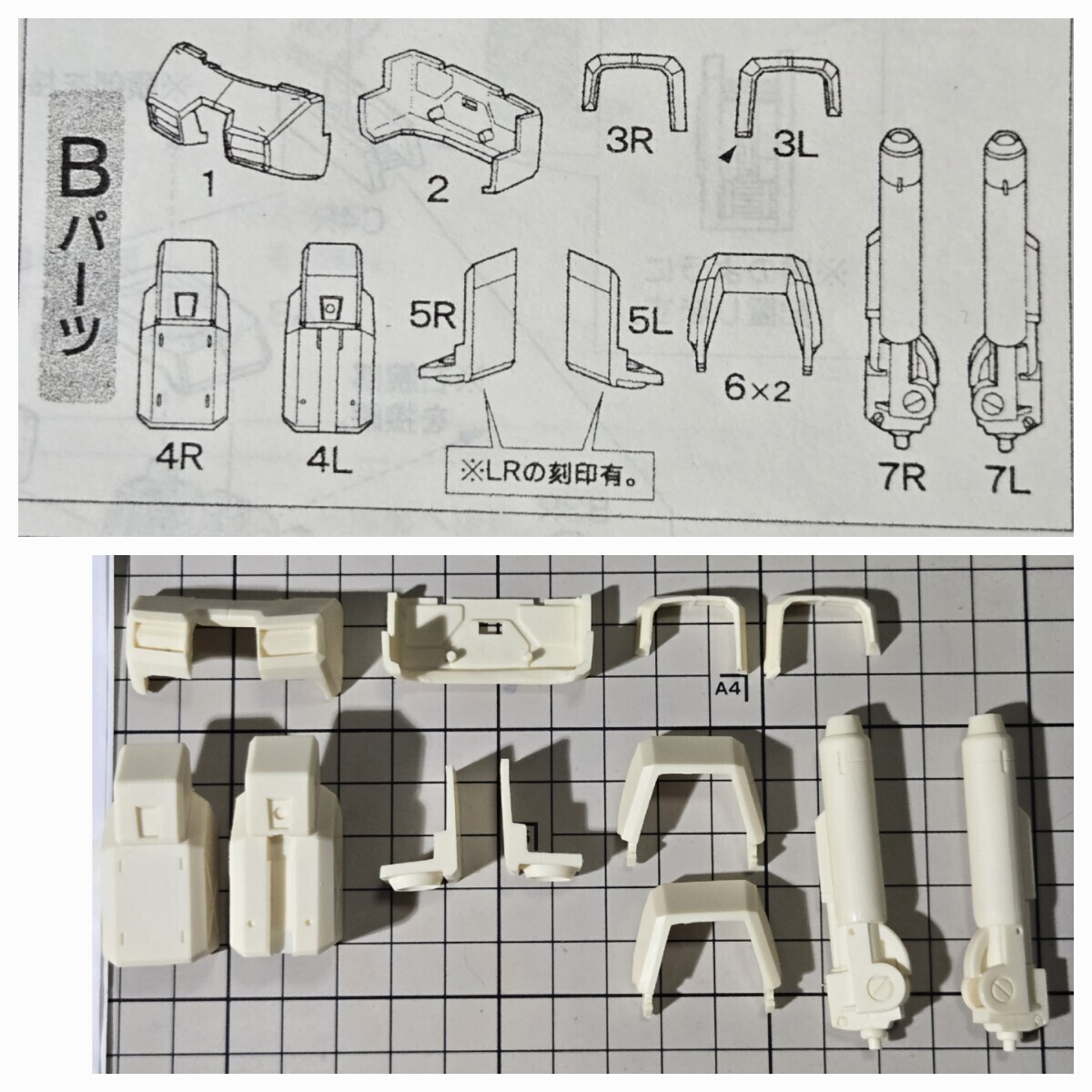 正規品 B-CLUB 1/100scale MGジム・カスタム用 ジム・キャノンⅡ 正規品 B-CLUB 1/100scale MGジム・カスタム用 ジム・キャノンⅡ