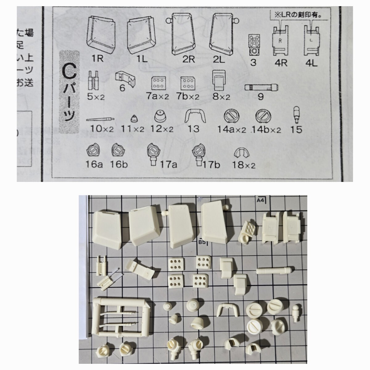 正規品 B-CLUB 1/100scale MGジム・カスタム用 ジム・キャノンⅡ 正規品 B-CLUB 1/100scale MGジム・カスタム用 ジム・キャノンⅡ