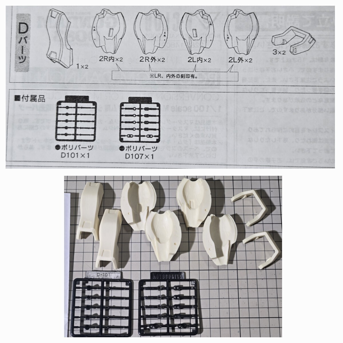 正規品 B-CLUB 1/100scale MGジム・カスタム用 ジム・キャノンⅡ 正規品 B-CLUB 1/100scale MGジム・カスタム用 ジム・キャノンⅡ