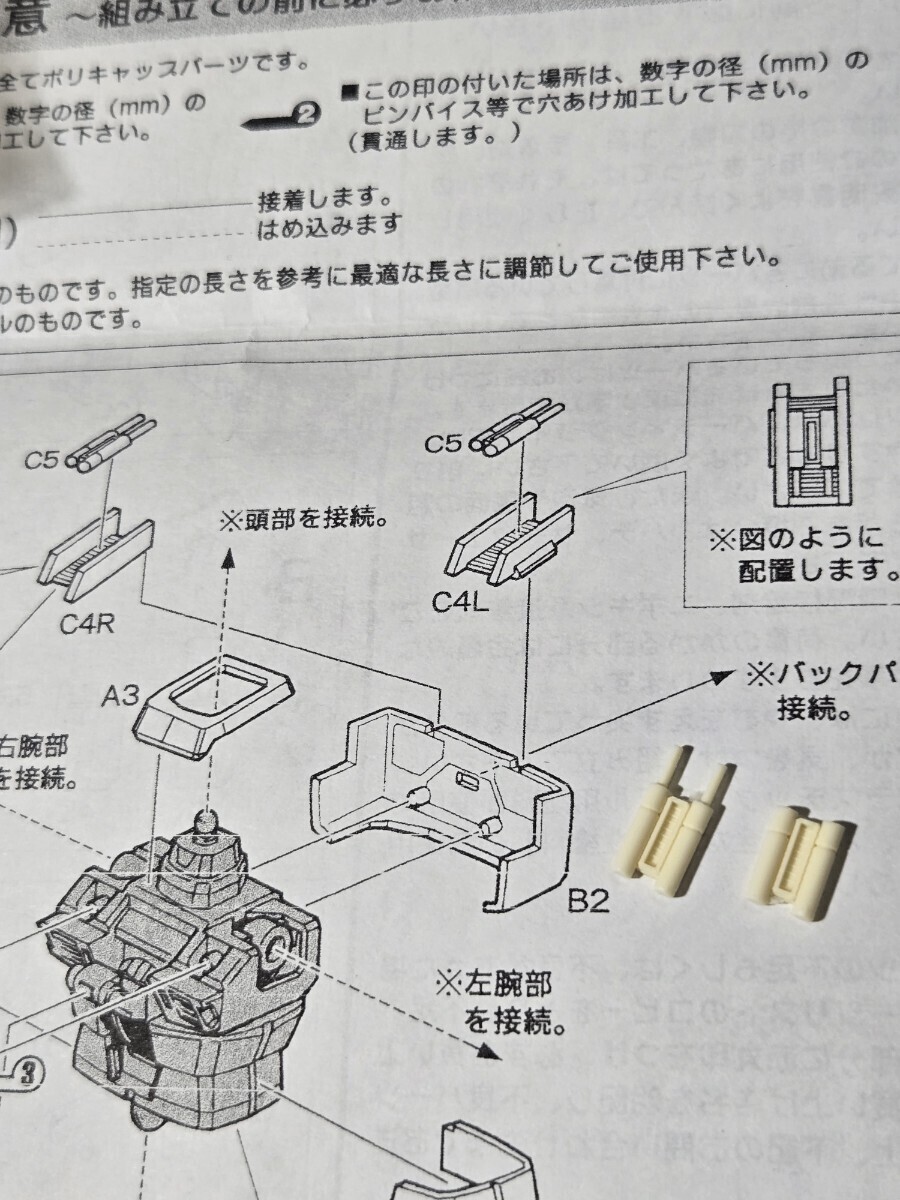 正規品 B-CLUB 1/100scale MGジム・カスタム用 ジム・キャノンⅡ 正規品 B-CLUB 1/100scale MGジム・カスタム用 ジム・キャノンⅡ