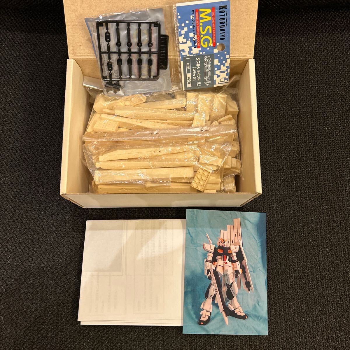 キャラホビ2004【ミツオR 1/100 νガンダム】ガレージキット キャラホビ2004【ミツオR 1/100 νガンダム】ガレージキット