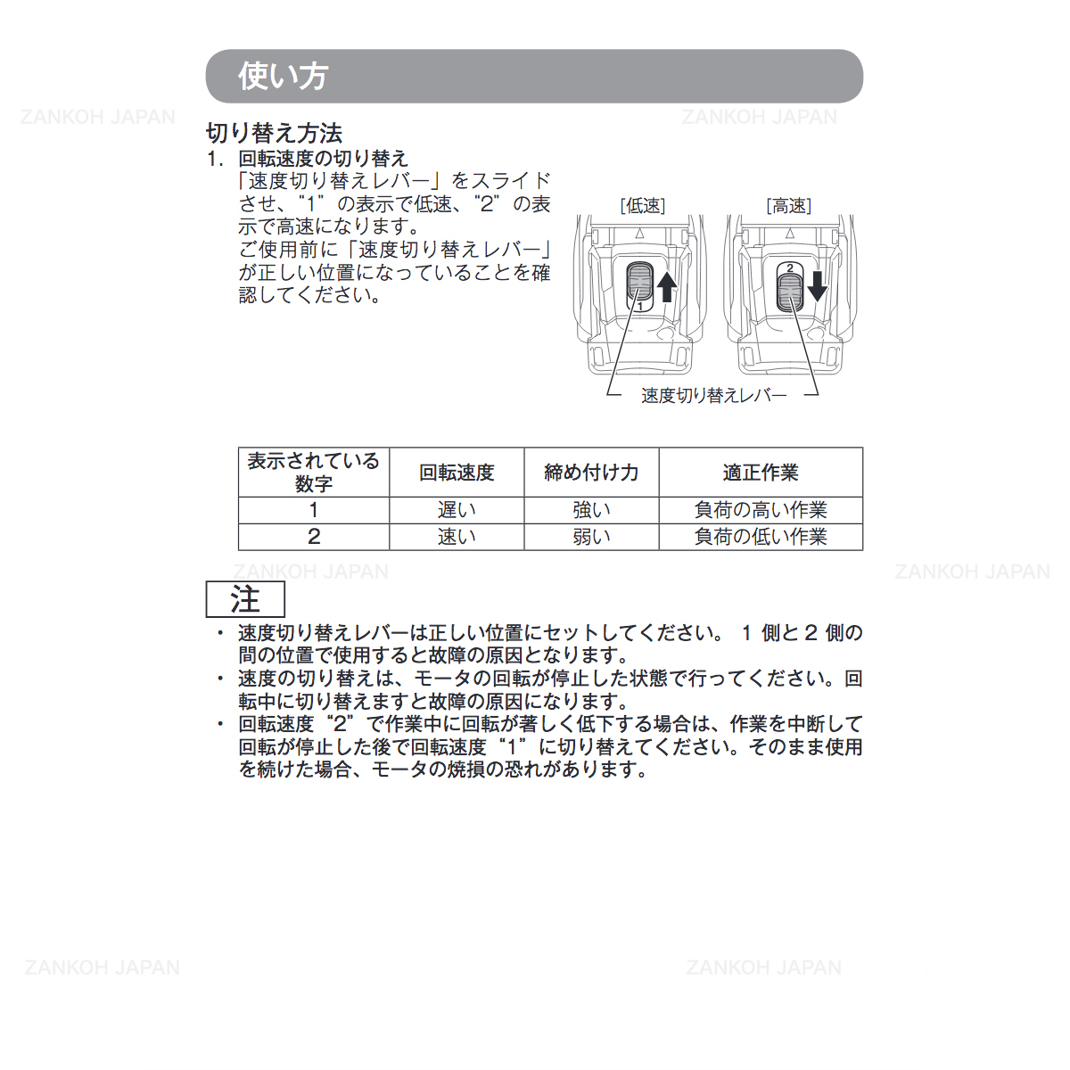 item_image_10