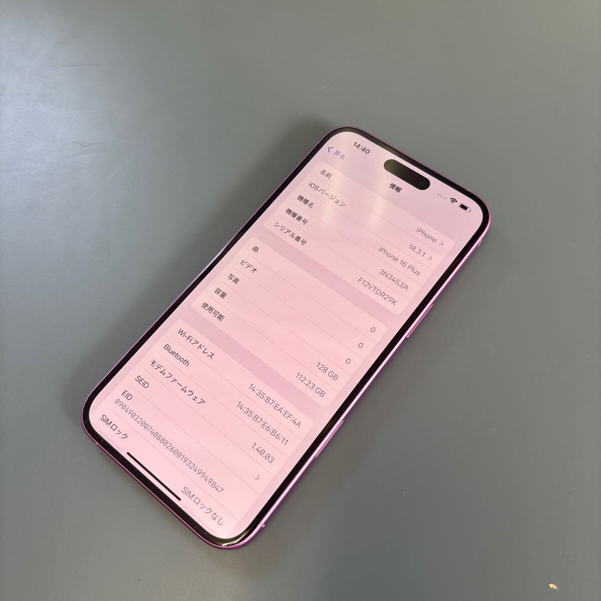 美品/ジャンク】iPhone16 Plus 128GB Softbank 最大容量99-100 美品/ジャンク】iPhone16 Plus 128GB Softbank 最大容量99-100
