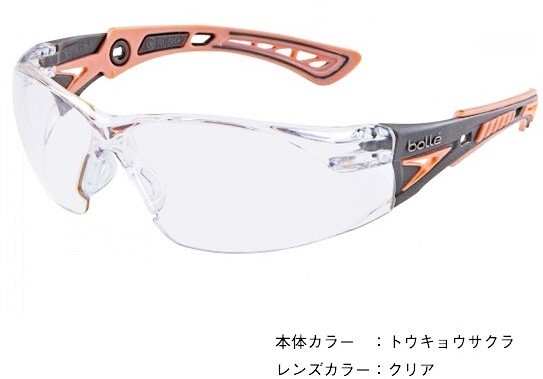 新品未開封 ボレー ラッシュプラス トウキョウサクラ クリア ＆ ストラップ ＆ ケース セット